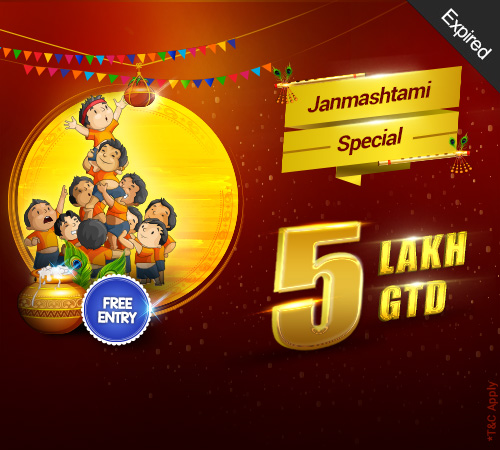 Janmashtami Special Tourney