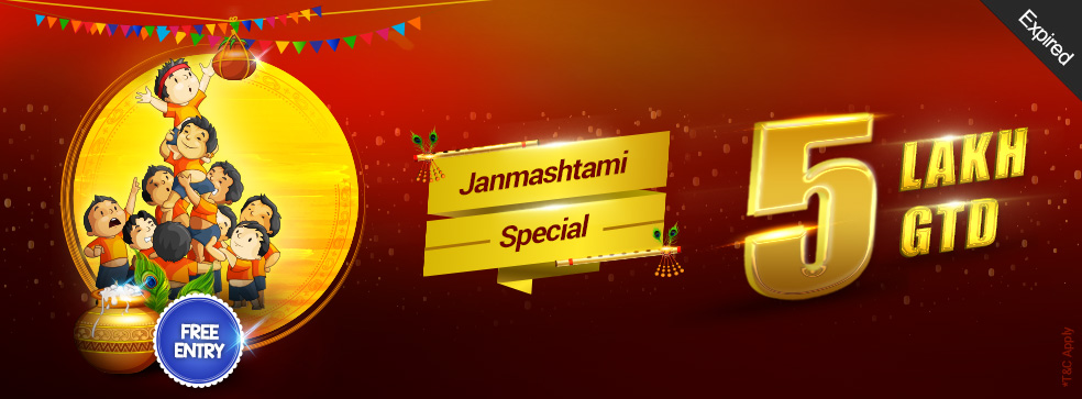 Janmashtami Special Tourney