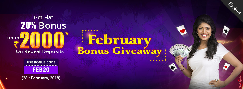 February Bonus Giveaway